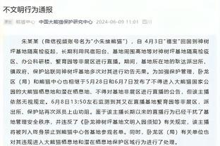 弗洛西诺内主帅谈胜那不勒斯：我们坚持了战术思想 真心为球队高兴