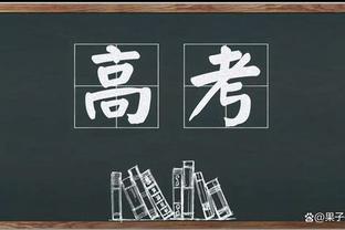 ?恩比德51+12 马克西35+5 唐斯23+13 76人力克森林狼