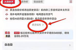 拉比奥特：我法国队的角色和在尤文不同，我在场上也是领导者